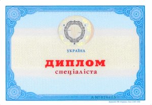 Учеба в ВУЗах Германии