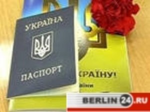 Выход из гражданства Украины