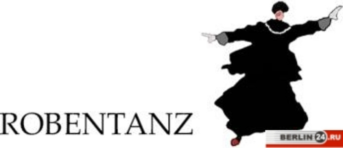 Наш блог и твиттер о праве ФРГ на русском языке на www.robentanz.de