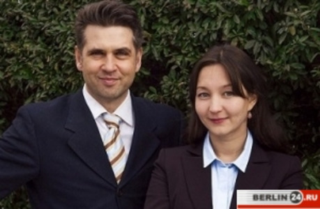  Получение гражданства ФРГ 
