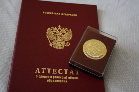 Заверенный перевод дипломов и аттестатов для поступления в ВУЗ Германии