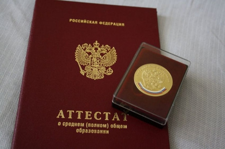 Заверенный перевод диплома или аттестата с украиского или русского языков