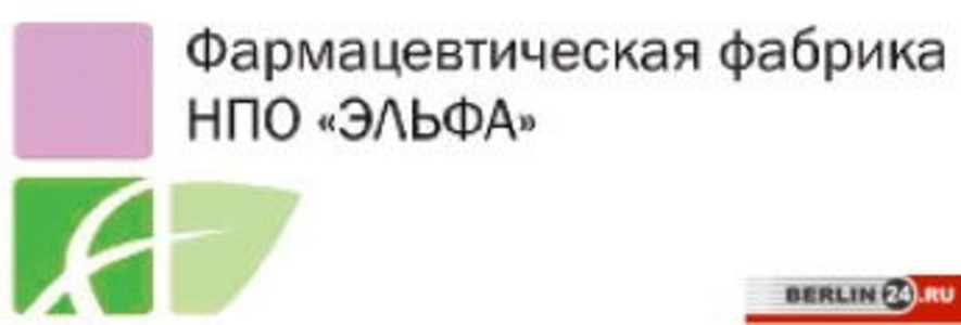 «Фармацевтическая фабрика «Научно-производственное объединение «Эльфа»