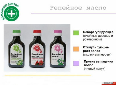 Домашний доктор