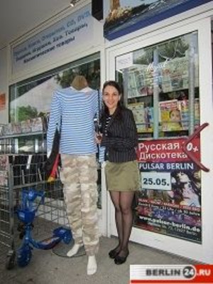 тельняшки,пилотки