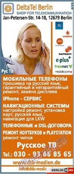 Новый Год 2024 Новогодние праздники без телевидения?
