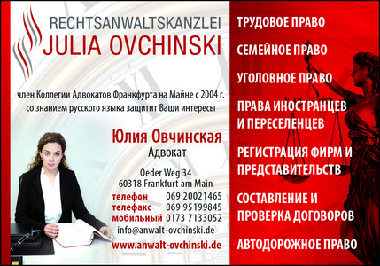 Безвизовый режим для Украины