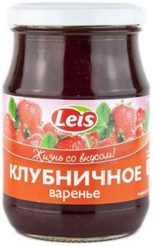 Русское варенье в Германии