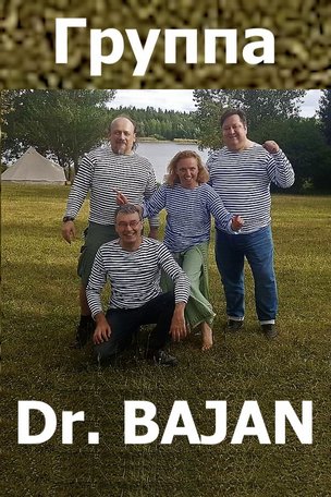 Группа Dr. BAJAN в Берлине 2025