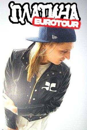 Платина в Мюнхене