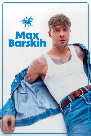 Макс Барских в Берлине (Германия). Европейский тур 2025