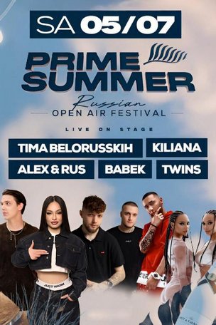 Prime Summer Open Air 2025