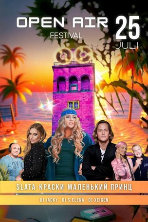 Open Air Festival in Karlsruhe: “90er 2000er Lasershow”