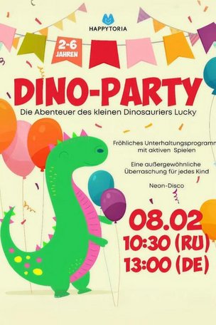 ДИНО-ПАТИ в Берлине