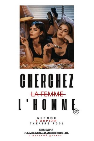 „Scherchez l’homme“ – Theaterstück, Komödie, Junggesellinnenabschied in Berlin