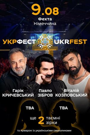 UKRFEST 2026 in Vechta (Germany)