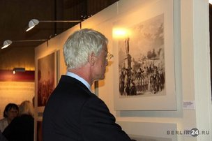 В ПОСОЛЬСТВЕ РФ В БЕРЛИНЕ ОТКРЫЛАСЬ УНИКАЛЬНАЯ ВЫСТАВКА