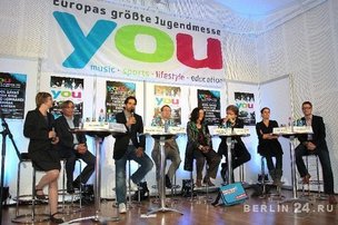 В ЦЕНТРЕ ВНИМАНИЯ - МОЛОДЕЖЬ