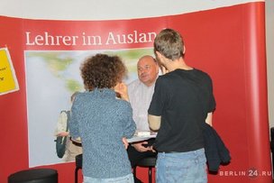 EXPOLINGUA BERLIN 2011: СТАВКА НА ЯЗЫКОВЫЕ ПУТЕШЕСТВИЯ