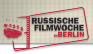 КИНОПРИВЕТСТВИЕ ИЗ МОСКВЫ