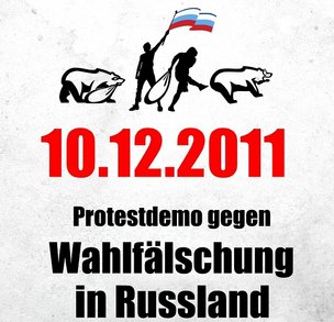 МЫ ГОВОРИМ ДА ПРАВДЕ, СВОБОДЕ ВОЛЕИЗЯВЛЕНИЯ, ЧЕЛОВЕЧЕСКОМУ ДОСТОИНСТВУ!
