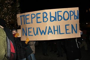 БЕРЛИН ГОВОРИТ \"НЕТ\"  НЕЧЕСТНЫМ ВЫБОРАМ В ГОСДУМУ!