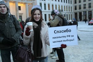 БЕРЛИНСКАЯ АКЦИЯ «ЗА СВОБОДНЫЕ ВЫБОРЫ В РОССИИ!»