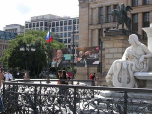 РЕПЕТИЦИЯ ОРКЕСТРА