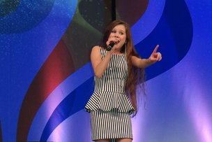 СТАРТ ДАЁТ БЕРЛИН