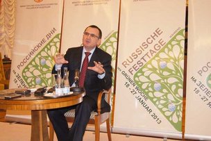 Да не оскудеет земля российская...