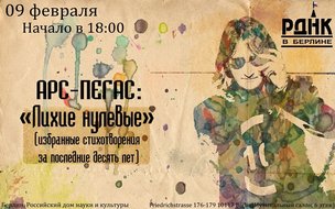 «Искусство - это всегда провокация...