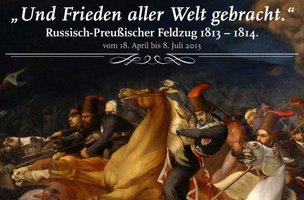 Приглашение на выставку