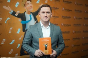 Эффективный интернет-маркетинг для развития бизнеса