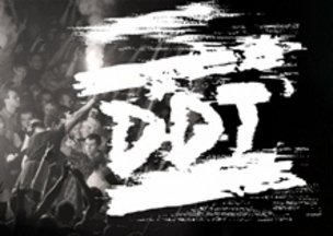 ДДТ в БЕРЛИНЕ: розыгрыш билетов на главное музыкальное событие этой весны!