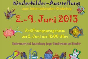 Пусть всегда будет солнце!