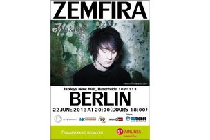 Победители розыгрыша билетов на концерт Земфиры в Берлине