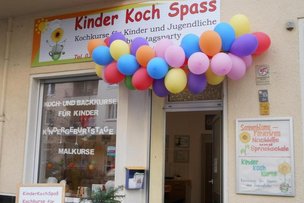 Детский летний лагерь в Берлине!