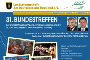 Встретимся в Баварии!