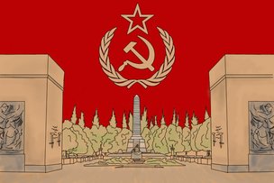 Минобороны РФ информирует...