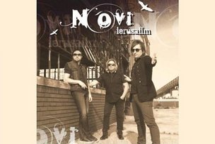 Как звучит Новый Иерусалим?