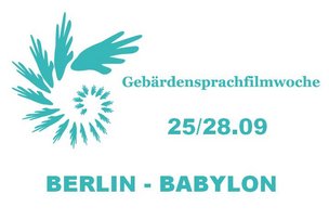 Особенное кино для особенных людей