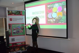 «Покажите мне Москву, москвичи...»