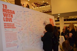 В Россию с любовью?