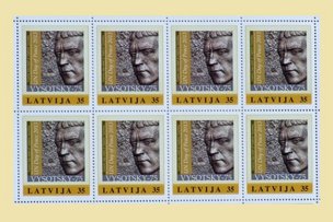 «Высоцкий и современники»