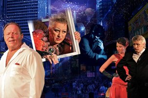 Он – моя сестра