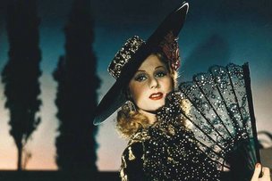 Девушка, о которой мечтал весь мир