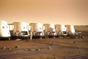 Сдаем деньги на строительство колонии на Марсе