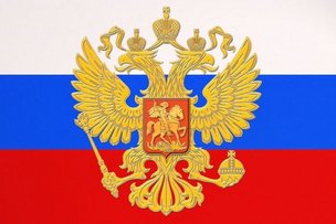 День рождение главного Документа РФ