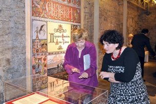 На встрече с русской сказкой