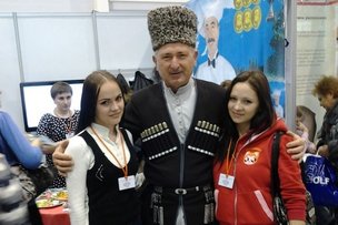 Зеленая неделя: Адыгея в гостях у Берлина